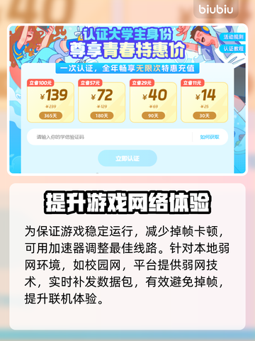 艾尔登法环黑夜君临延迟掉线？❌解决办法来了！🎮截图4