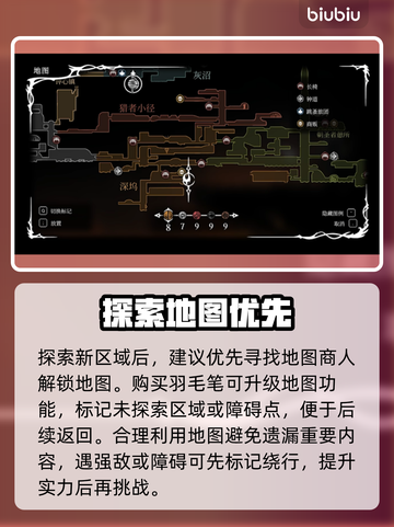 空洞骑士丝之歌🔥新手必看神技！截图3