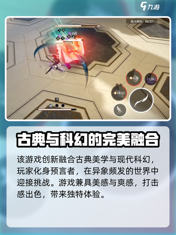 黑色信标是库洛的吗介绍截图4