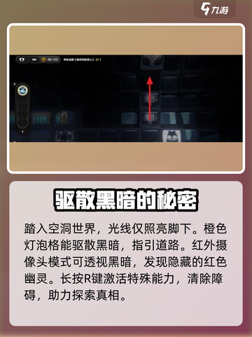 绝区零🔥消失的油画解谜攻略来啦！快玩转游戏💡截图2
