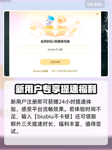 🎮LOL掉帧卡顿？1招让你丝滑操作！截图4