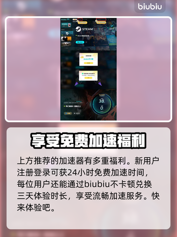 死亡搁浅2全套装分享💥游戏党必看！🎮🔥截图5