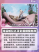 唱舞星计划💥海盗船活动福利大揭秘🎉截图4