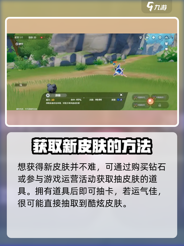 奥拉星2🔥抽卡位置大全，必看攻略！截图2