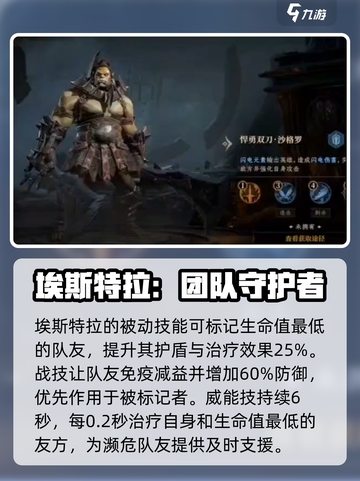 龙息神寂🔥最强紫卡英雄推荐来啦！截图2