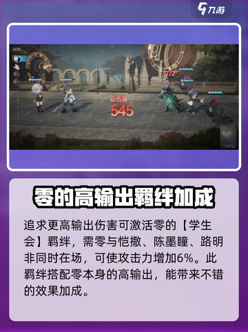 代号黄金瞳零🔥玩法大揭秘，超劲爆游戏体验不容错过！截图4