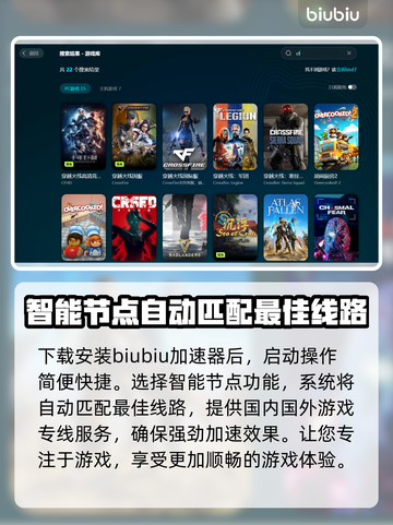 CF闪退? 这个🔥技巧让你畅玩不中断!截图4