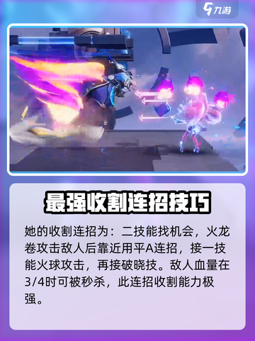 星之破晓安琪拉怎么玩介绍截图6