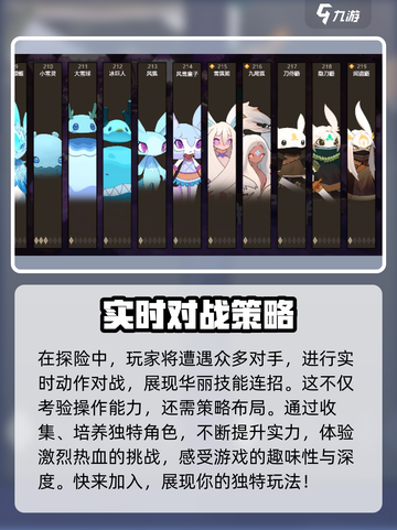 妖之乡可以联机吗？🔥妖之乡玩法全揭秘！🎮截图4