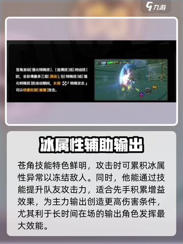 绝区零🔥小男孩角色大揭秘！游戏必备✔截图3