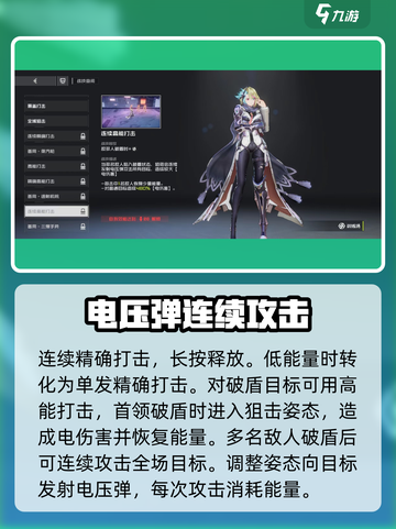 双界链接点🔥余狙茹超强技能大盘点！💥截图4
