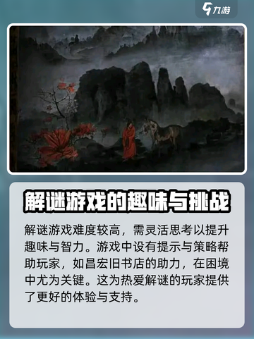 纸不语🔥玩法特色曝光，不玩你真的会后悔！💥截图4