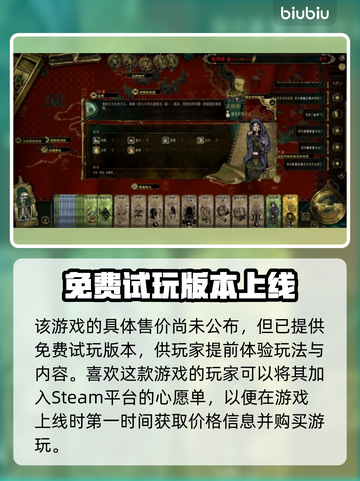 苏丹的游戏价格曝光！💰玩家直呼太贵🔥截图2