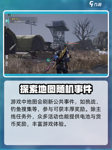 七日世界萌新攻略分享介绍截图4