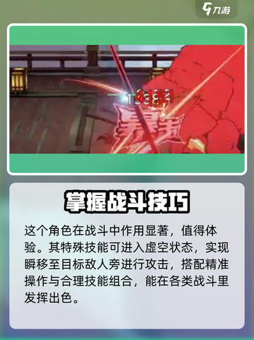 火柴人联盟3暗影刹那🔥超强攻略来了！截图3