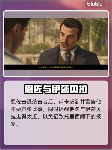 《四海兄弟故乡》赛马节全解析🐎💥截图9