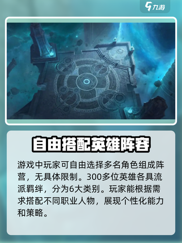 龙息神寂🔥超燃游戏等你来战！💥截图4