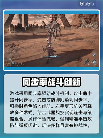 《无限机兵延迟掉帧？速开加速器解决！⚡》截图2