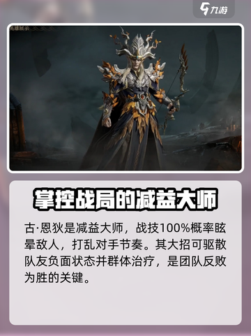 龙息神寂🔥最强卡牌推荐，手游党必看！截图3