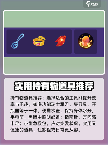 宝可梦大集结超梦y怎么玩介绍截图9
