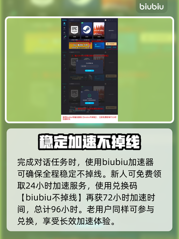 最终幻想7重生：爱丽丝好感度飙升秘籍🔥截图7
