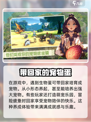 狩猎时刻🔥超全详细攻略来了！新手必看⚡截图6