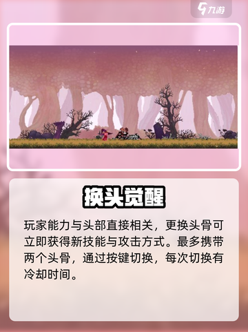 小骨英雄杀手🔥碎片全揭秘！💀截图2