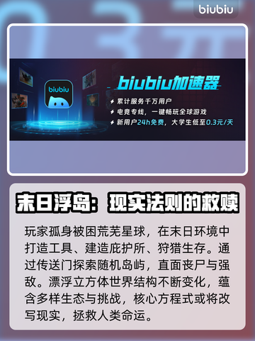 🔥TheCUBE下载慢？延迟卡顿终极解决方法！💥🎮截图5