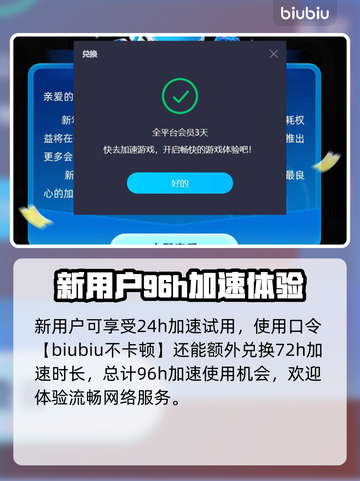 倩女幽魂加速器推荐💥游戏流畅必备！🔥截图4