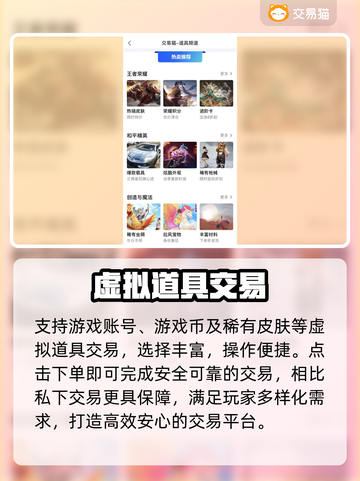🔥卖号必看！秒到账平台曝光💸截图4