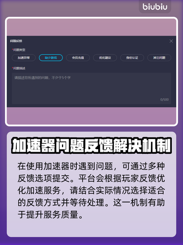 蜘蛛侠掉帧？用对加速器轻松解决！🎮⚡截图5