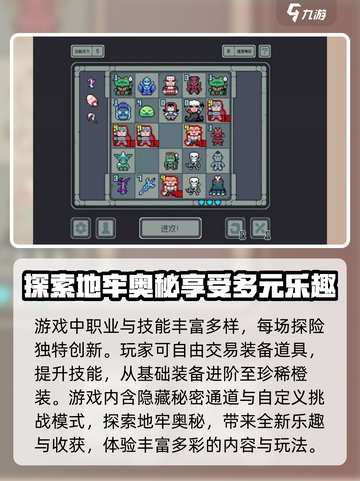 魔王终局是什么类型游戏介绍截图3