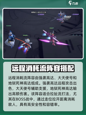 高达钢铁之诗是哪家公司的介绍截图3