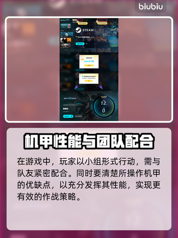 解限机公测时间🔥提前玩转解限机游戏🎉截图5