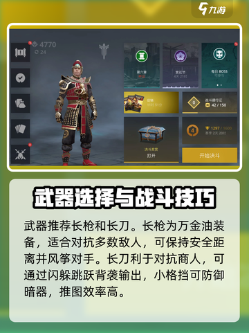 暗影格斗3🔥商人打法技巧，疯狂之市通关秘籍！截图4