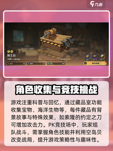 航海王壮志雄心🔥超燃试玩评测来了！截图4