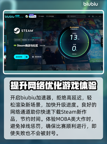 用流量玩王者荣耀延迟高🔥解决办法来了！截图4