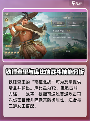 世界启元🔥女王威仪卡池超详解来啦！新手必看⚡截图4