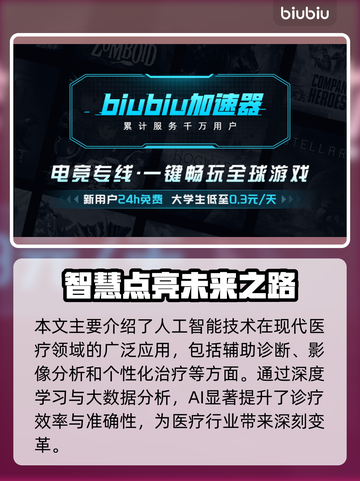 🔥SAEKO女巨人恋爱模拟闪退卡顿有救了！✨截图2