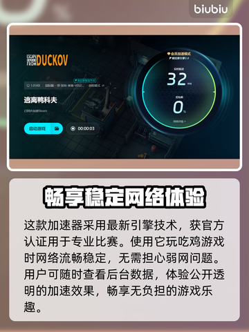 逃离鸭科夫🔥Steam英文名大曝光！🎮截图5