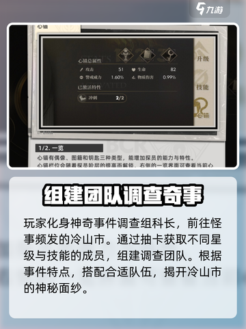 异象回声是哪个公司开发的介绍截图3