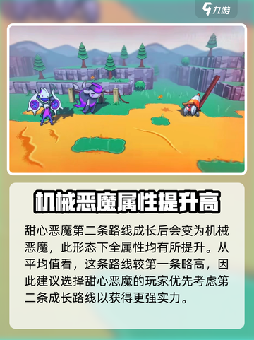 磁带妖怪的初始磁带是什么介绍截图3