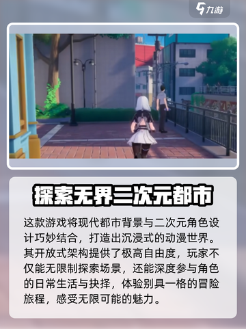异环需要多少内存介绍截图4