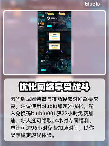 明末渊虚之羽限定版🔥豪华内容大曝光！🎉截图4