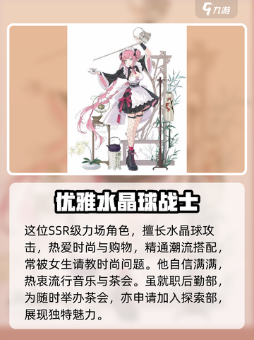 开放空间🔥妙攻略来了！游戏名必玩💡截图2