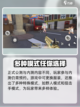 迷你枪战精英什么时候上线介绍截图4