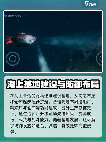 海域重启上线时间🔥方头仔们必看🎮截图3
