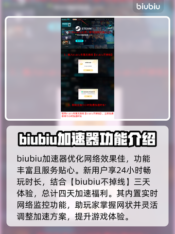 泡姆泡姆延迟掉线？❌解决办法来了！🔥截图4