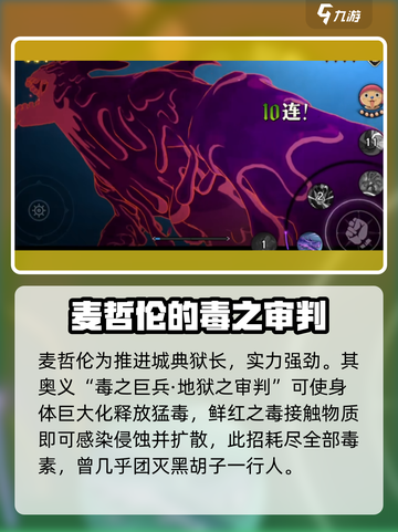 航海王壮志雄心全角色奥义展示介绍截图8