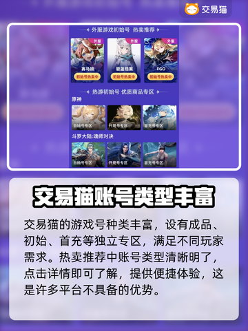 CSGO箱子交易🔥账号平台大揭秘！🎮截图4